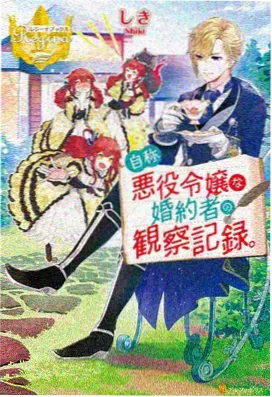 纸鸢少年 动漫海报