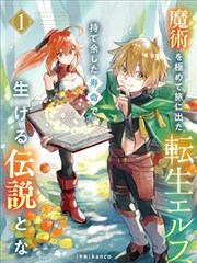 第七格分镜 漫画封面