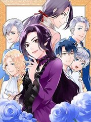 山海拾遗 奇幻漫画封面